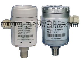 壓力變送器,溫度變送器,電磁流量計(jì) 北京中高科技公司