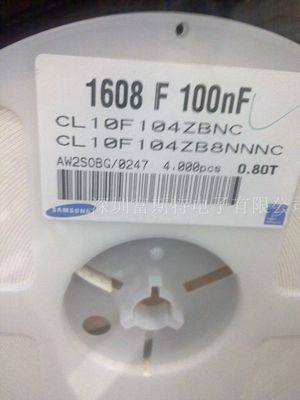 代理貼片電容0603 334/330NF/0.33UF 16V/25V/50V