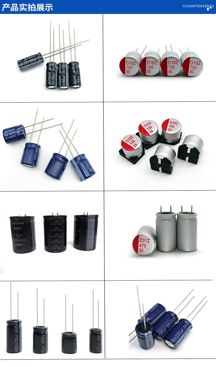 艾華鋁電解電容器50v2200uf aishi代理 re系列電容器 ere1hm222l30ot