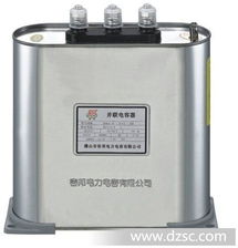 供應(yīng)代理佛山容邦電容器 bkmj p yabk p抗諧波電力電容器