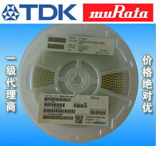 tdk貼片電容代理led電源emi濾波高壓電容