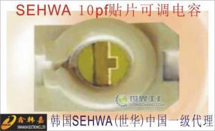 供應貼片可調電容價格_供應貼片可調電容廠家_世界工廠網產品信息庫