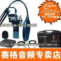 供應廣州得勝科聲電容麥哪里賣?代理批發找新致強_傳媒、廣電_世界工廠網中國產品信息庫