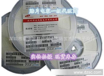 貼片電容 國巨電容 YAGEO 0402 0603 0805 1206 1210 1808 1812