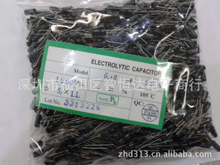 電容器-【專業(yè)代理】插件/電解電容4.7uf 100v 體積4X7 節(jié)能燈鎮(zhèn)流器.