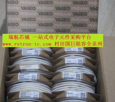 CC0805KRX7R6BB224國巨YAGEO電容電阻MURATA,TDK,AVX,KEMET代理原裝貼片 .