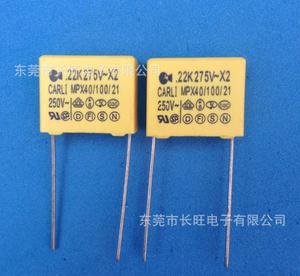 【代理Carli凱勵(lì)安規(guī)電容 Carli凱利金屬化膜CBB電】?jī)r(jià)格_廠家_圖片 -