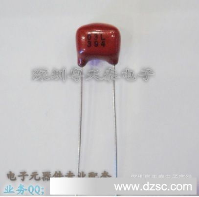 代理松下cbb金屬化薄膜電容0.39uf 50v ecqv1h394jl2 全系列產(chǎn)品