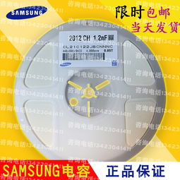 samsung三星貼片電容一級(jí)代理商現(xiàn)貨