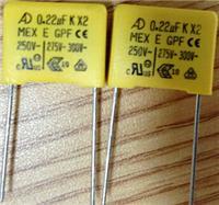 供應(yīng)AID安規(guī)(X2)電容代理供應(yīng)商-供應(yīng)AID安規(guī)(X2)電容代理制造商-供應(yīng)AID安規(guī)(X2)電容代理生產(chǎn)廠家 [第1頁] - 八方資源網(wǎng)