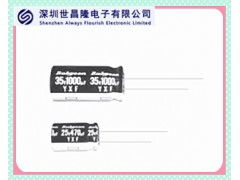 高品質紅寶石電容及其代理價格解析