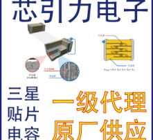 高清圖片電容代理 技術與市場應用探析