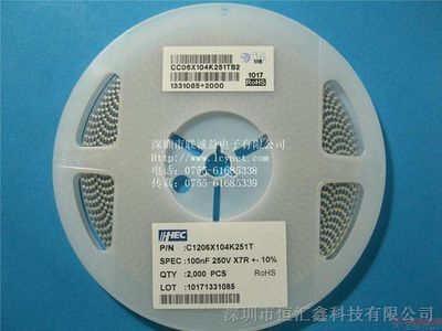 三星貼片電容0603及其金牌代理服務 選擇專業合作伙伴的重要性