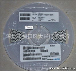 專業(yè)代理TDK電容全系列 可開增值稅發(fā)票