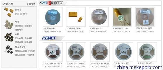 AVXT鉭電容AJD107K016RNJ 高品質(zhì)鉭電解電容器的供應(yīng)與代理