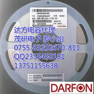 國(guó)巨電阻0201系列與Yageo代理商的合作優(yōu)勢(shì)及電容代理服務(wù)